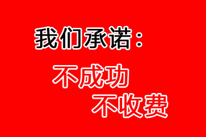 顺利追回张先生180万借款